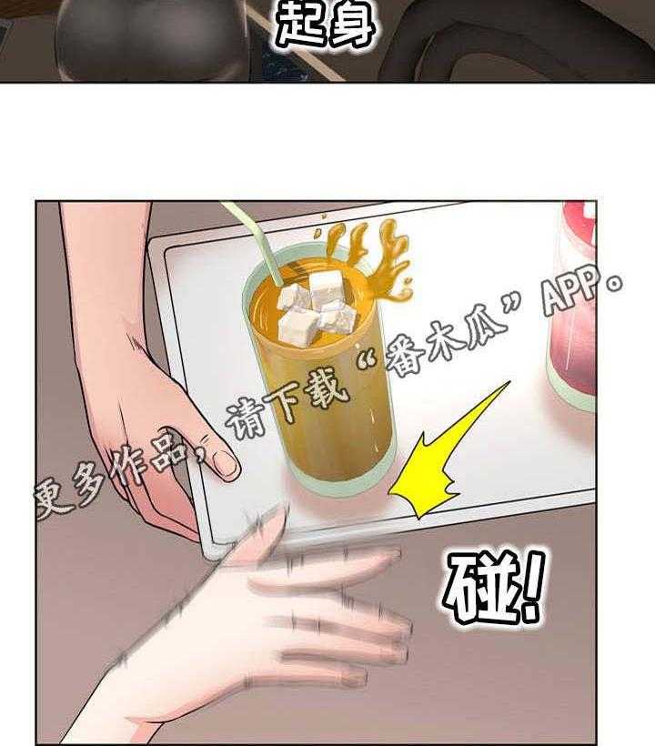 《教授的付出》第25话 25_访客 第22页