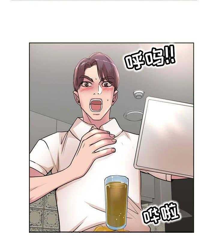 《教授的付出》第25话 25_访客 第23页