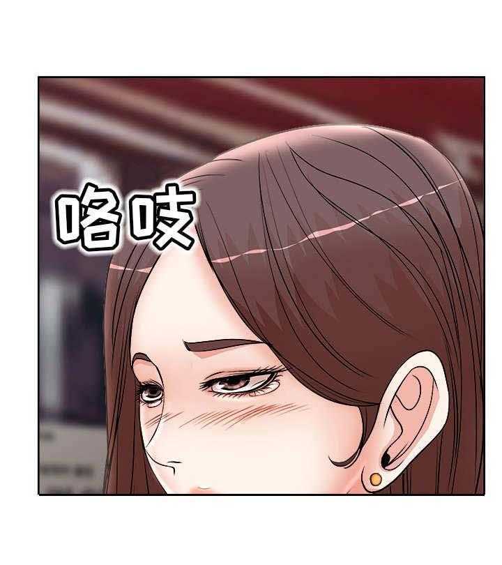 《教授的付出》第25话 25_访客 第7页