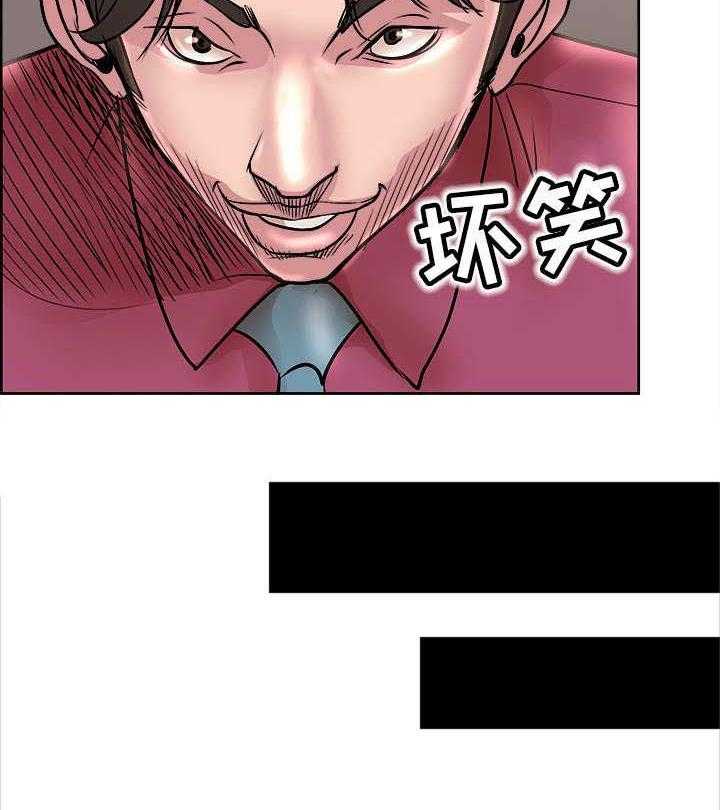 《教授的付出》第25话 25_访客 第9页