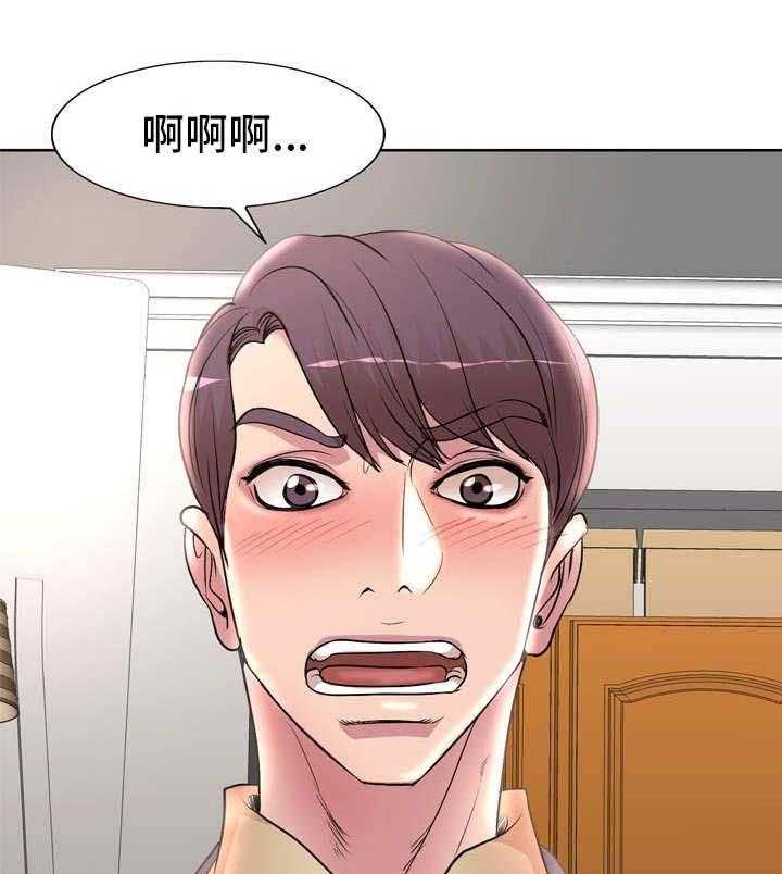 《教授的付出》第20话 20_差一点 第1页