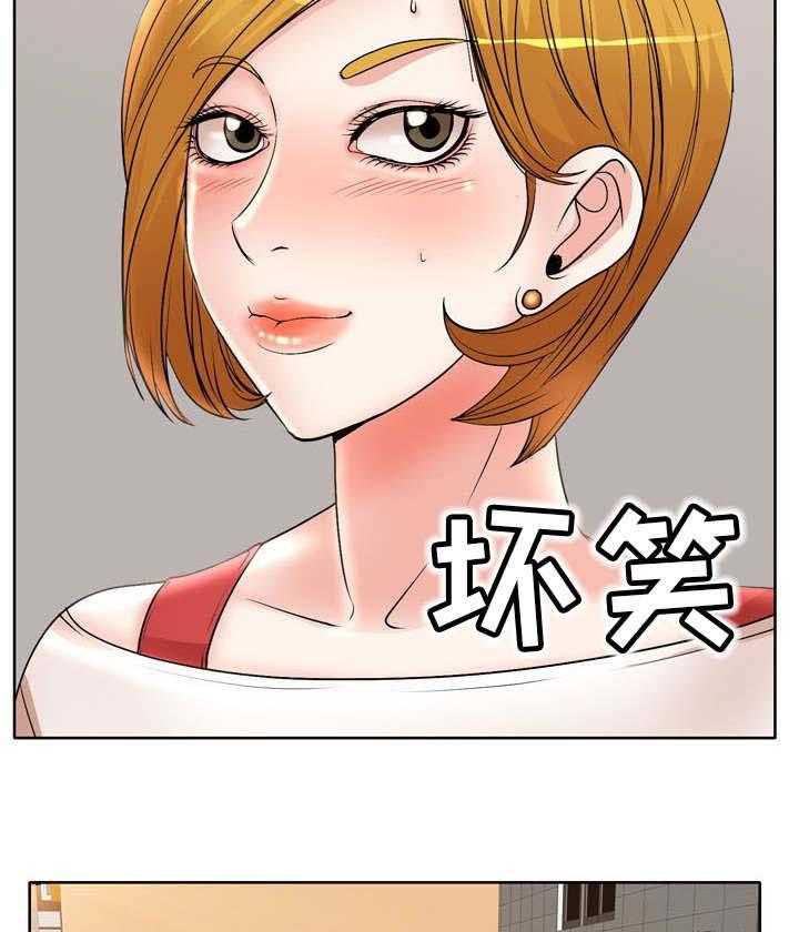 《教授的付出》第19话 19_崴脚 第10页