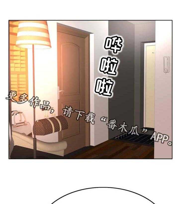 《教授的付出》第19话 19_崴脚 第20页