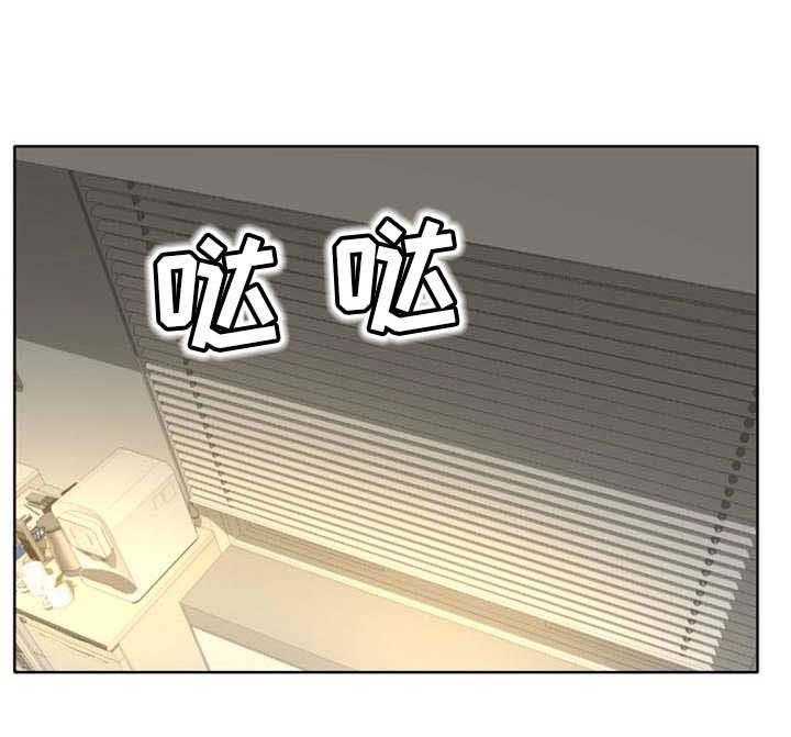 《教授的付出》第14话 14_熟练 第5页