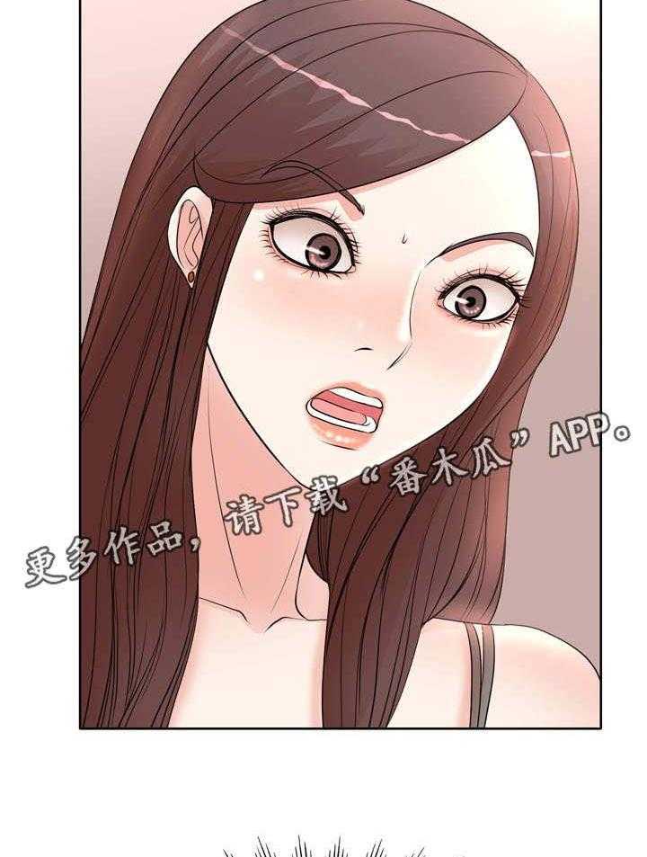《教授的付出》第15话 15_视频直播 第13页