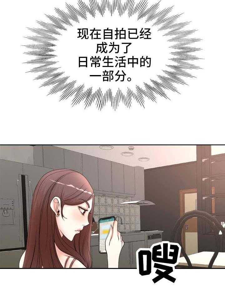 《教授的付出》第15话 15_视频直播 第14页