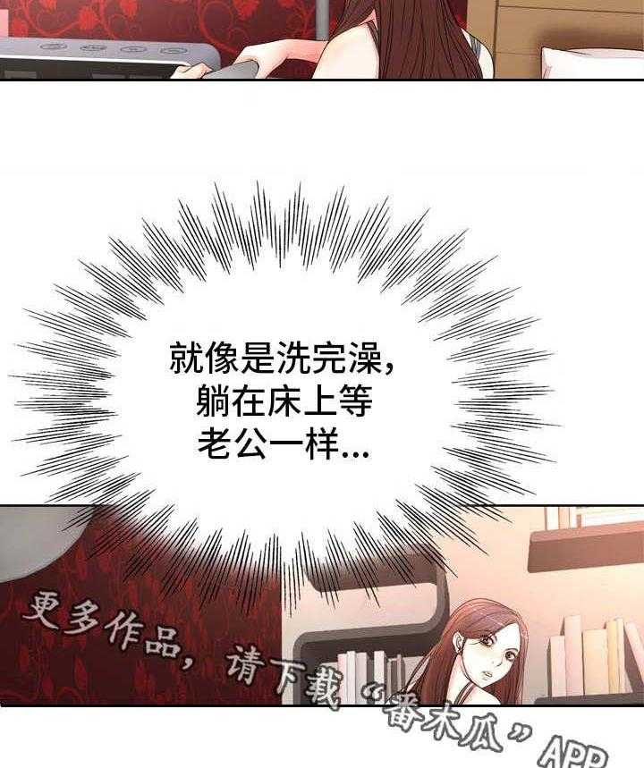 《教授的付出》第15话 15_视频直播 第16页