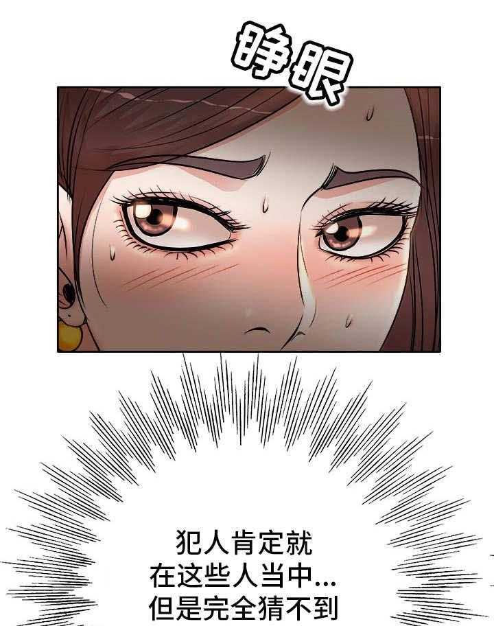 《教授的付出》第15话 15_视频直播 第1页