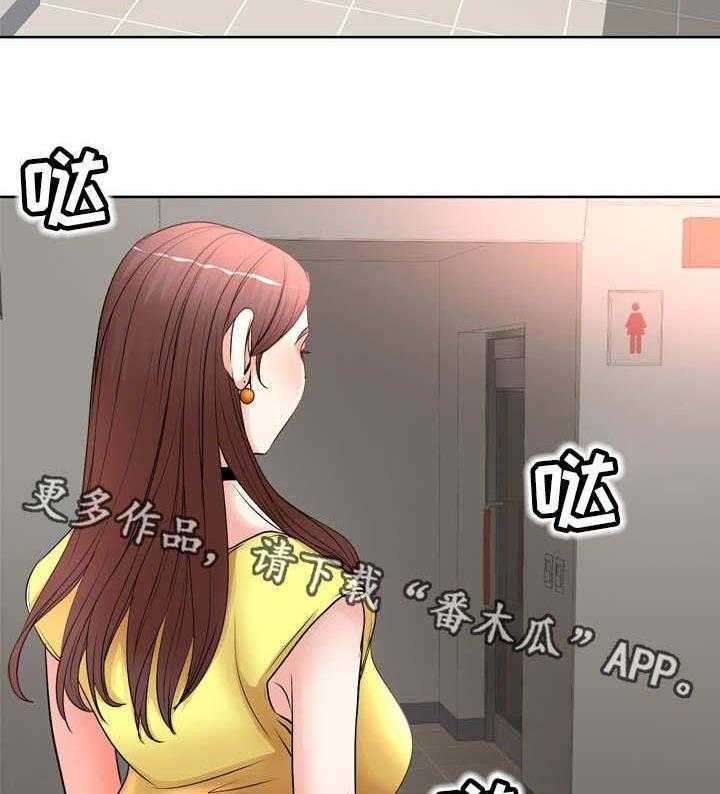 《教授的付出》第15话 15_视频直播 第6页