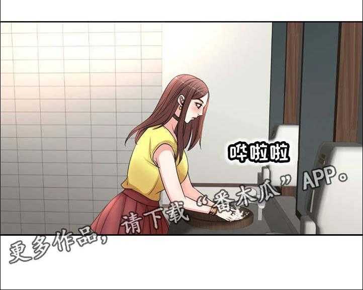 《教授的付出》第15话 15_视频直播 第8页