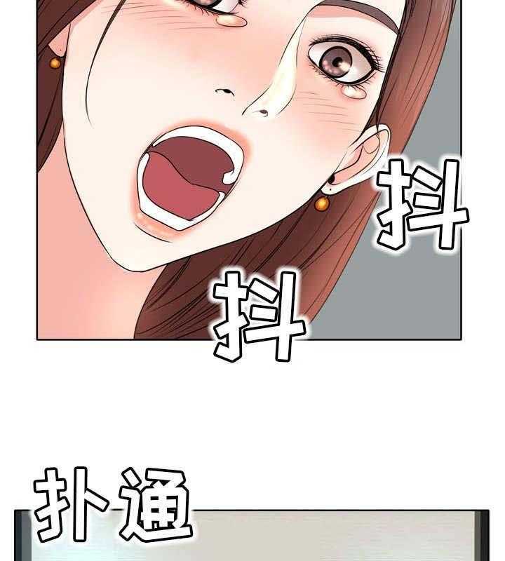 《教授的付出》第13话 13_又来了 第22页