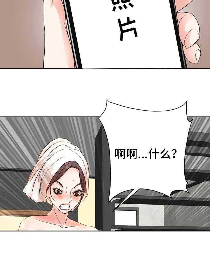 《教授的付出》第11话 11_照片 第14页