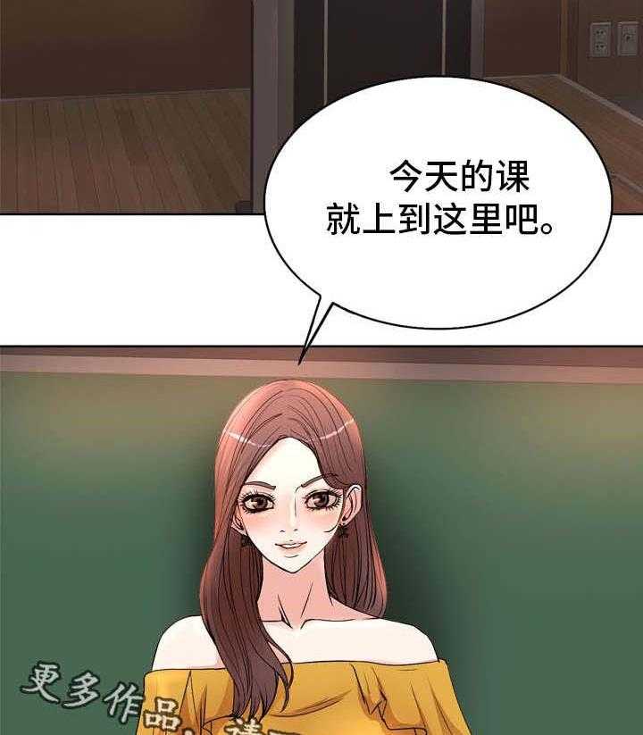 《教授的付出》第11话 11_照片 第18页