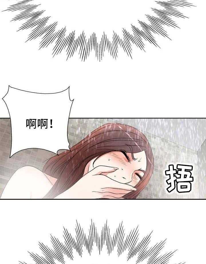 《教授的付出》第11话 11_照片 第6页