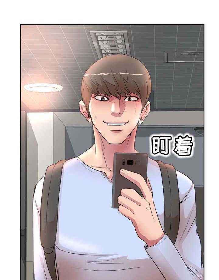 《教授的付出》第12话 12_要求 第14页