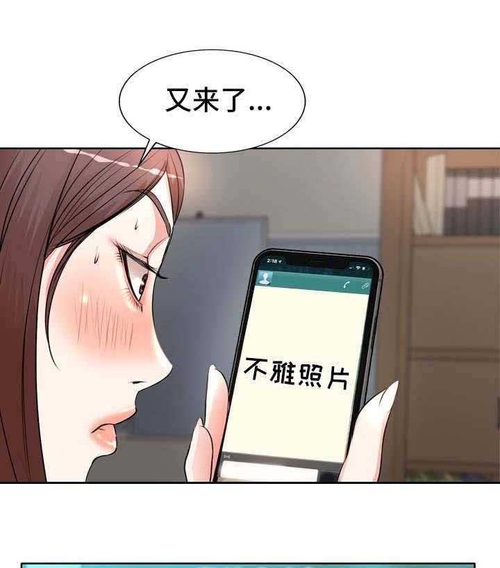 《教授的付出》第12话 12_要求 第21页