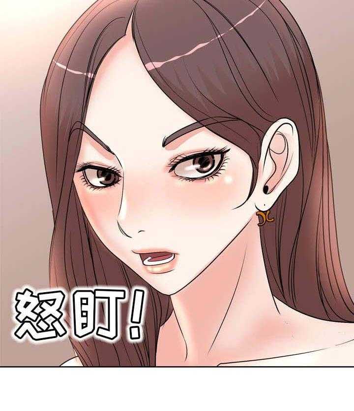 《教授的付出》第12话 12_要求 第4页