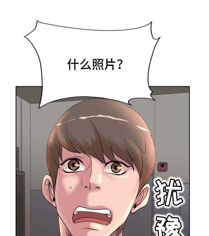 《教授的付出》第12话 12_要求 第5页