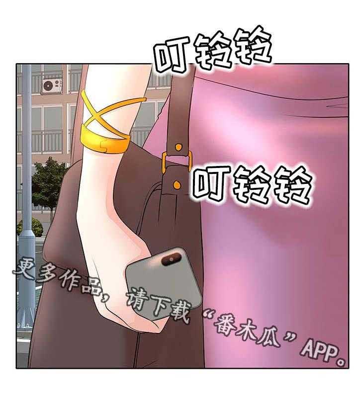 《教授的付出》第8话 8_伤心 第14页
