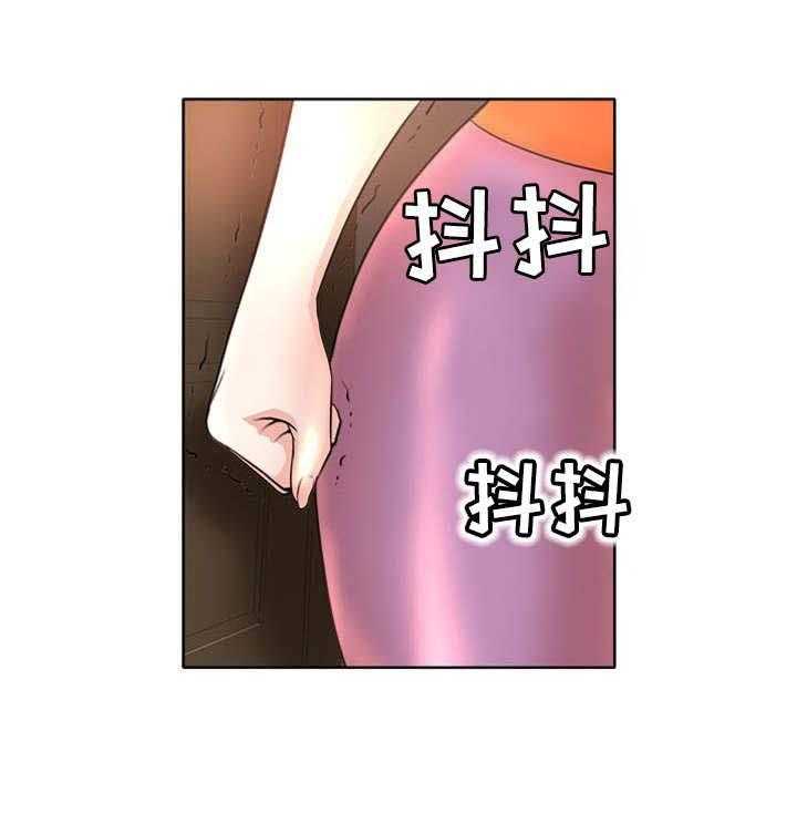 《教授的付出》第8话 8_伤心 第1页