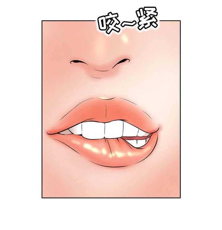 《教授的付出》第8话 8_伤心 第3页