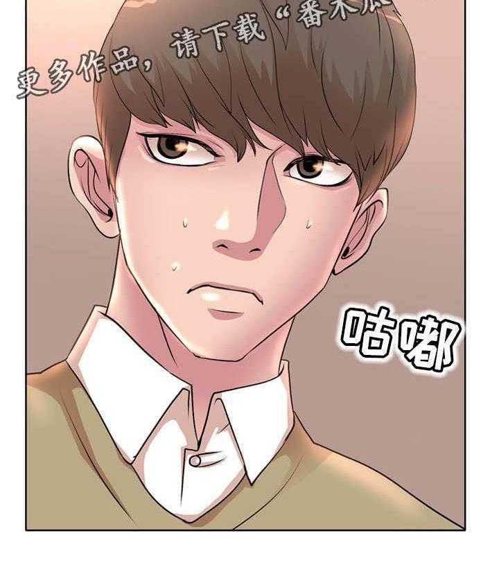 《教授的付出》第6话 6_拍照 第10页