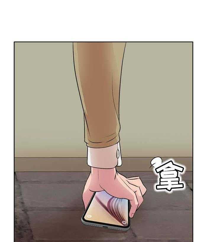 《教授的付出》第6话 6_拍照 第11页