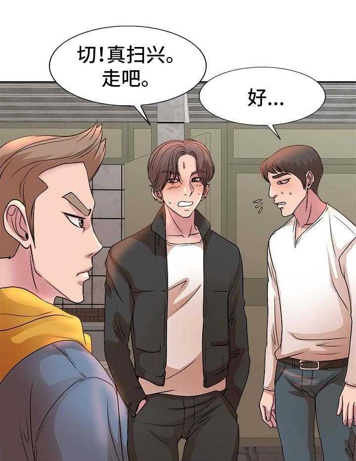 《教授的付出》第6话 6_拍照 第1页