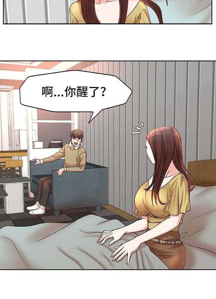 《教授的付出》第6话 6_拍照 第22页