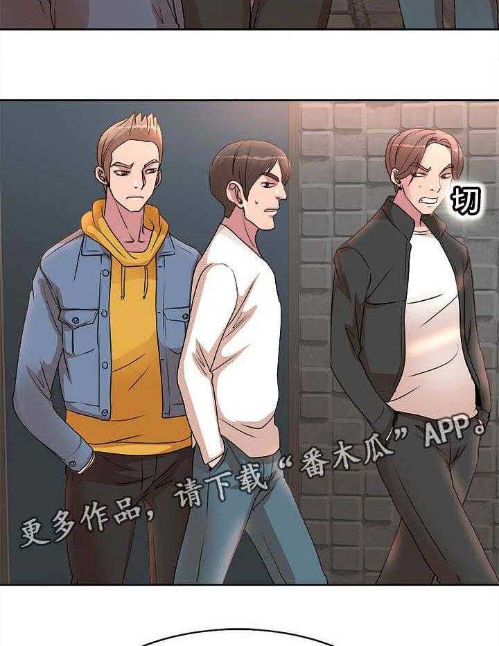 《教授的付出》第6话 6_拍照 第2页
