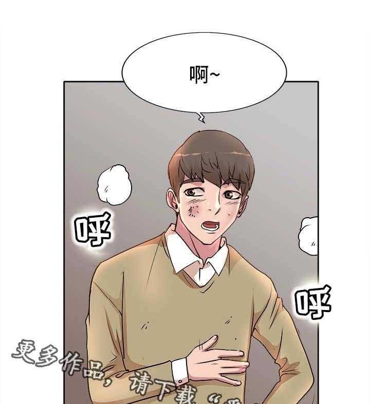 《教授的付出》第6话 6_拍照 第5页