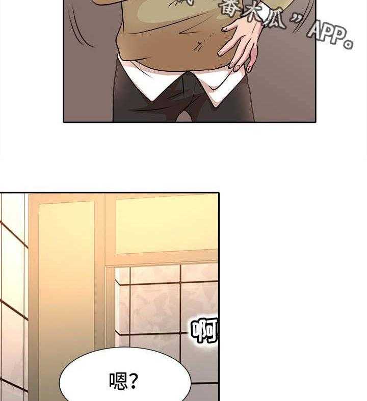 《教授的付出》第6话 6_拍照 第6页