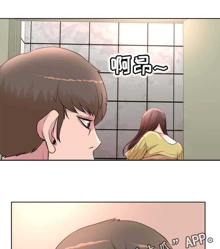《教授的付出》第6话 6_拍照 第9页