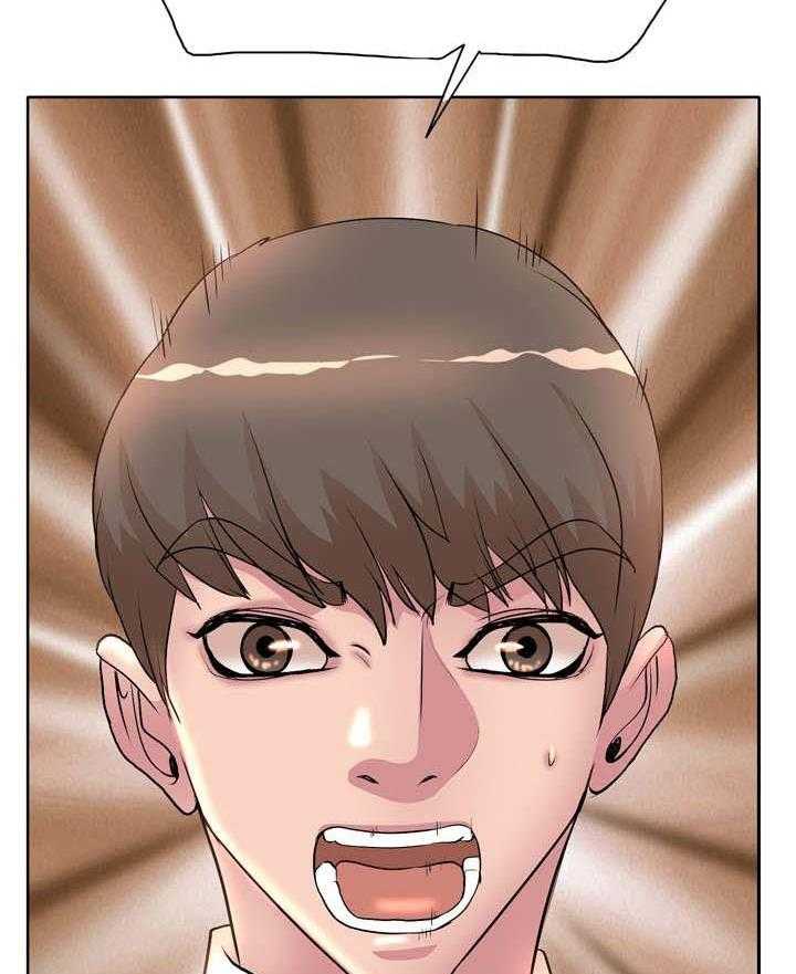 《教授的付出》第5话 5_趁人之危 第3页