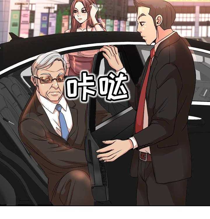 《教授的付出》第2话 2_新学校 第12页
