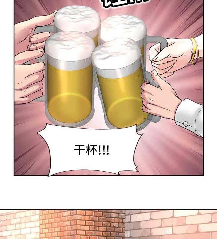 《教授的付出》第4话 4_聚会 第14页