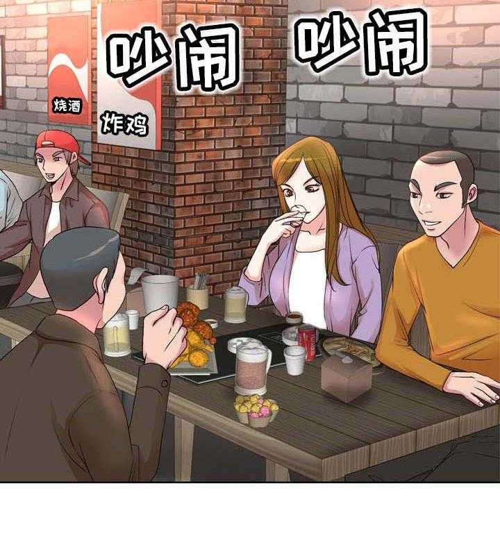 《教授的付出》第4话 4_聚会 第15页