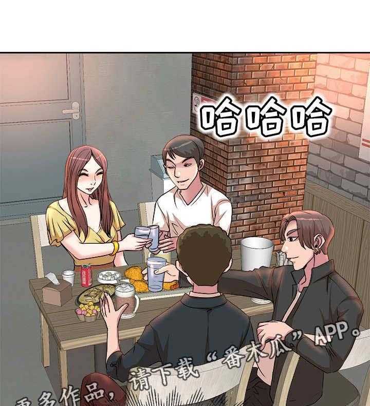 《教授的付出》第4话 4_聚会 第16页
