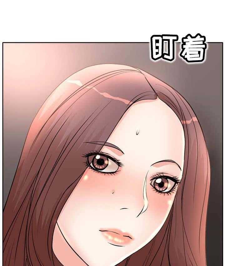 《教授的付出》第4话 4_聚会 第1页
