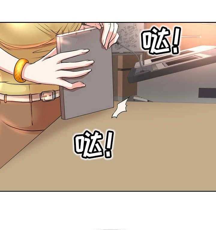 《教授的付出》第3话 3_大胆的学生 第24页