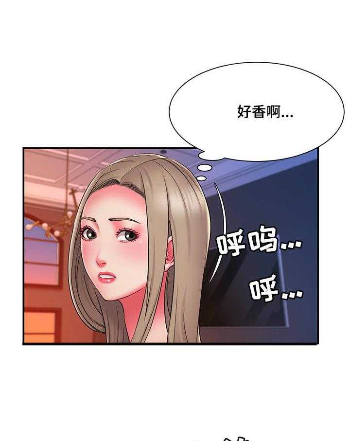《交换协议》第19话 19_丢人 第22页