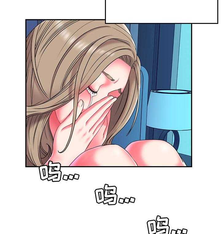 《交换协议》第10话 10_共同旅行 第8页