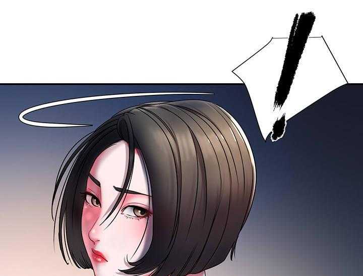 《交换协议》第11话 11_夜会 第17页