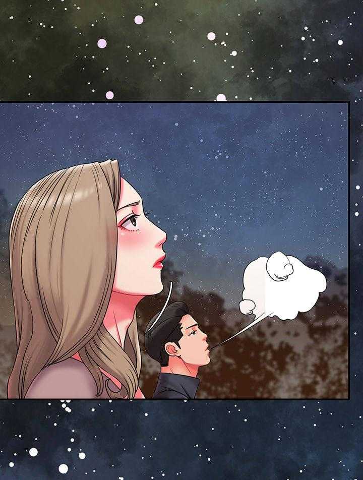 《交换协议》第11话 11_夜会 第6页