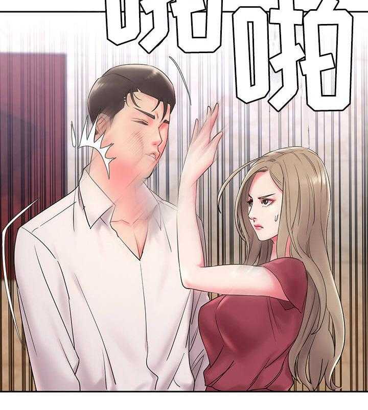 《交换协议》第3话 3_搞砸 第3页