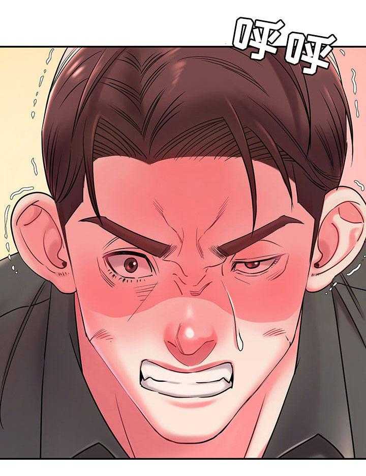 《交换协议》第5话 5_同意 第11页