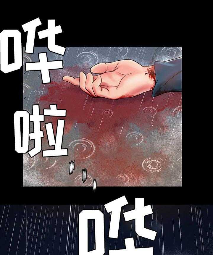 《交换协议》第1话 1_前男友 第25页
