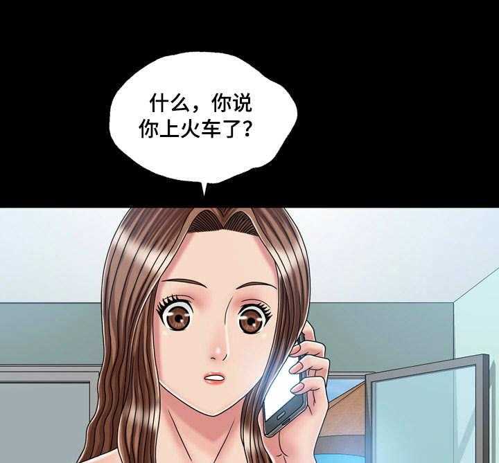 《假冒夫婿》第45话 45_初体验（完结） 第11页