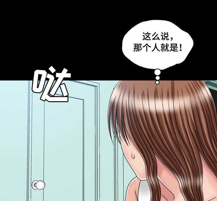 《假冒夫婿》第45话 45_初体验（完结） 第17页
