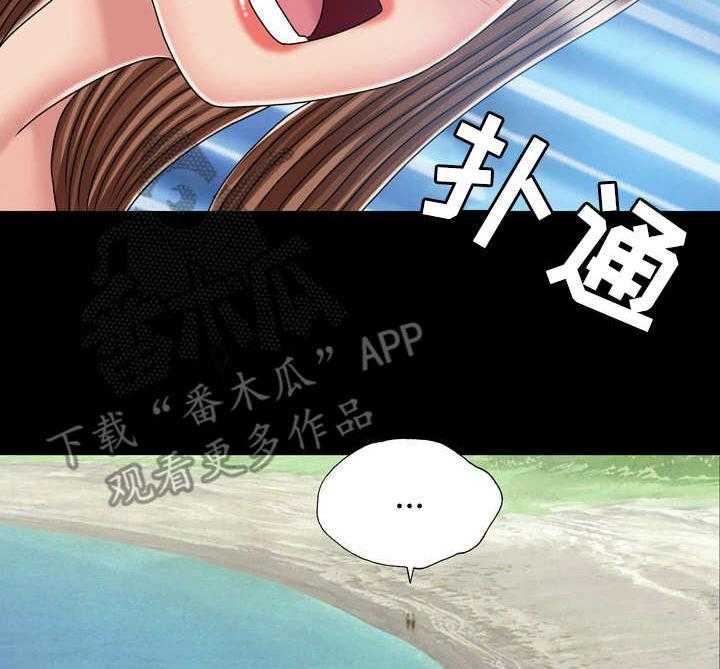 《假冒夫婿》第45话 45_初体验（完结） 第19页